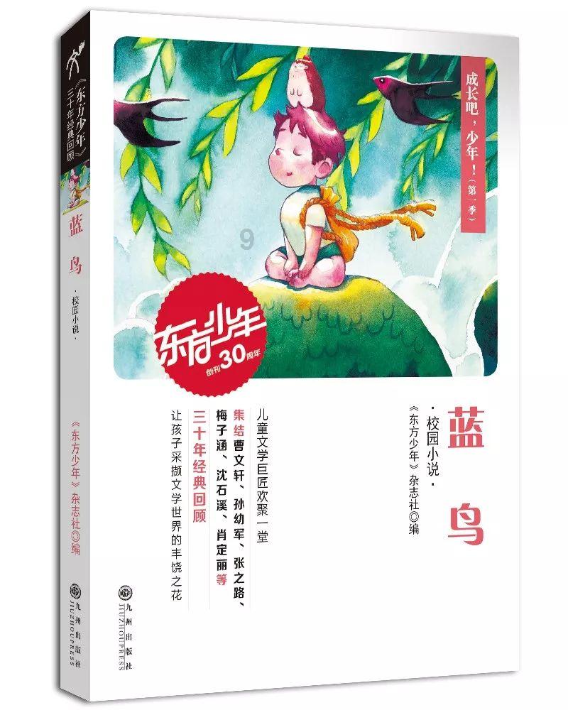 救援小白狼