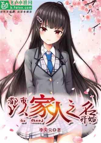 履职尽责为群众 扎根企业促发展—记枣庄市市中区人大代表、山东旺烨家居有限公司董事长刘勇