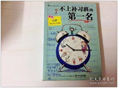 讨鬼传2