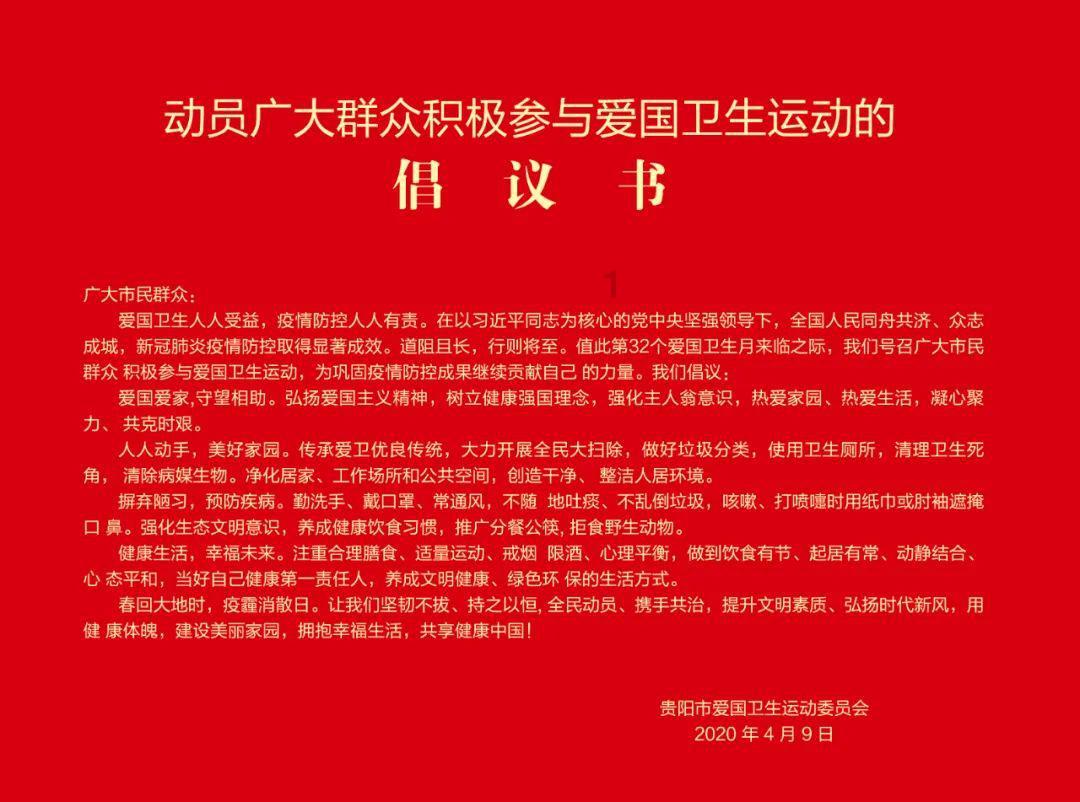 皇冠地下城选关版
