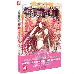 《侠客行不通》徐志胜主演大侠,曾表示“演员的门槛很高”